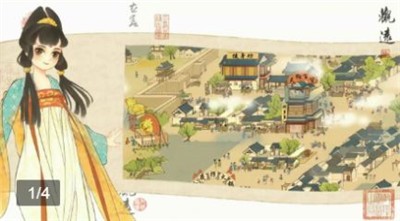 截图2