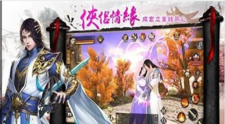 琅琊榜之麒麟才子截图1