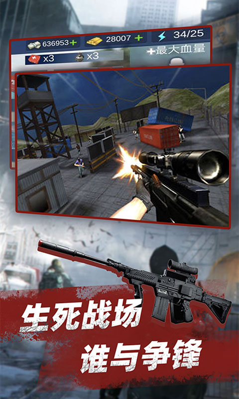 截图1