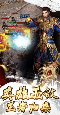 恶魔征战截图2