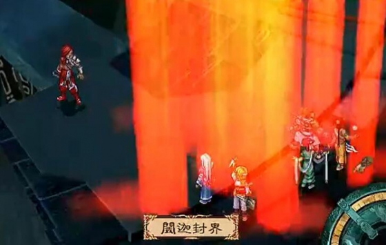 幽城幻剑录截图2