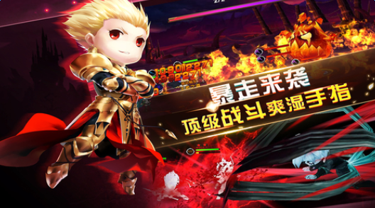 二次元之王截图3