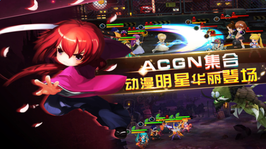 二次元之王截图2