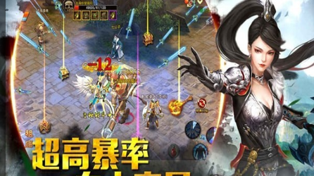 玛法降魔法传下载_玛法降魔法传正式版下载-0