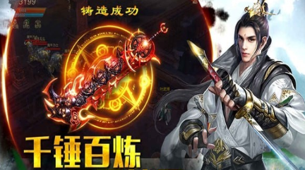 玛法降魔法传下载_玛法降魔法传正式版下载-1