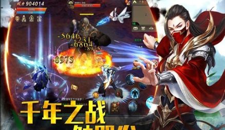 玛法降魔法传下载_玛法降魔法传正式版下载-2