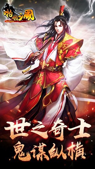 截图3