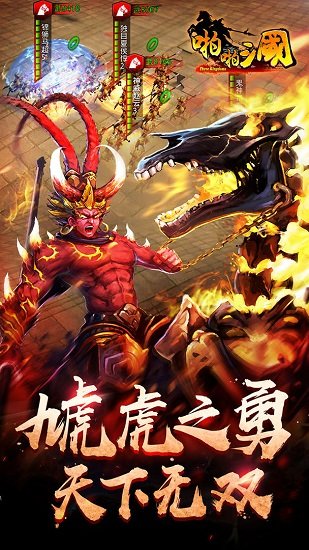 截图2