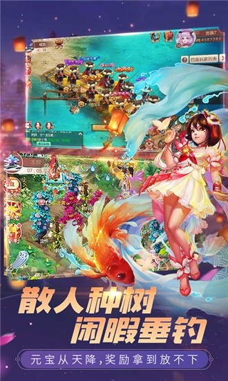 神尊西游截图3