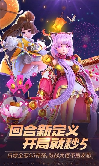 神尊西游截图2