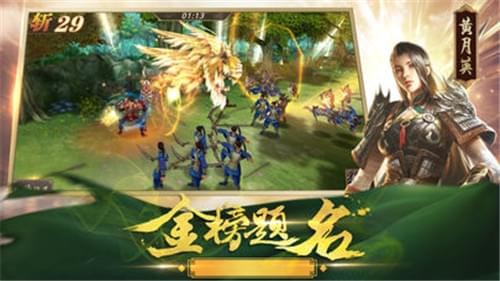 三国乱世霸王截图3