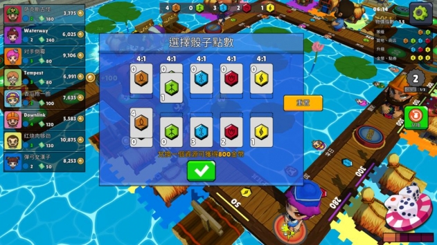 刺激大富翁截图2