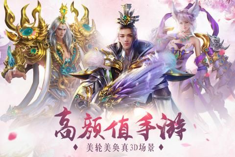 转世轮回截图2