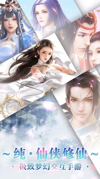 太玄战记截图3
