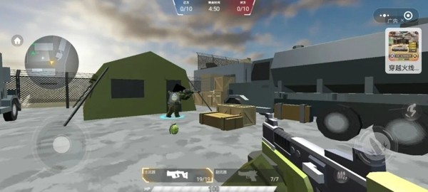 怪物歼灭射击截图2