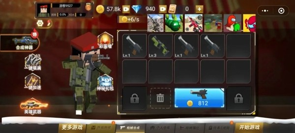 怪物歼灭射击截图1