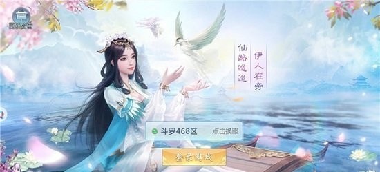 天下第九截图3