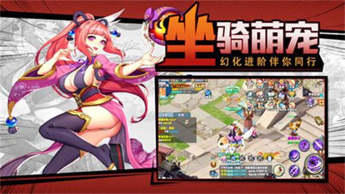次元封印者截图2