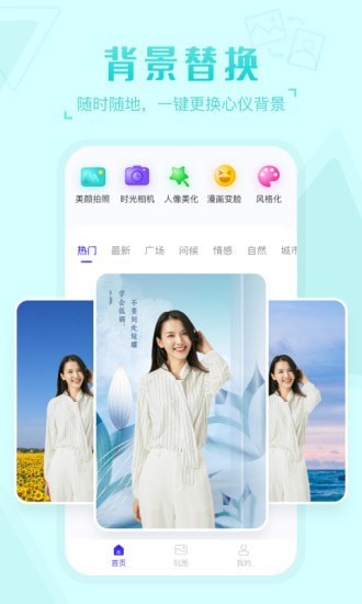 嗨映截图1