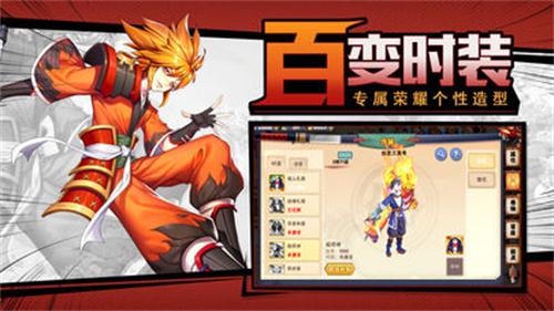 次元封印者截图1
