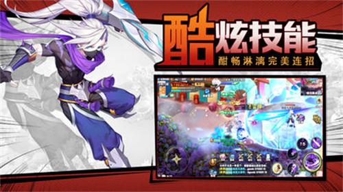 次元封印者截图3