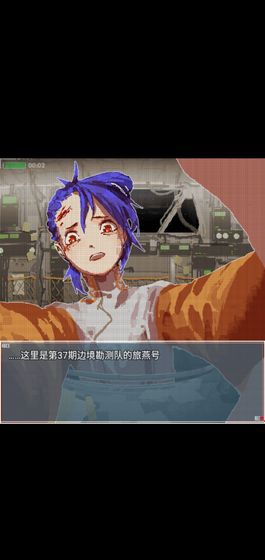 旅燕归航下载_旅燕归航正式版下载-1