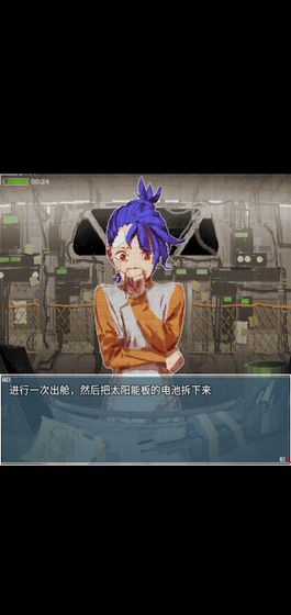 旅燕归航下载_旅燕归航正式版下载-2