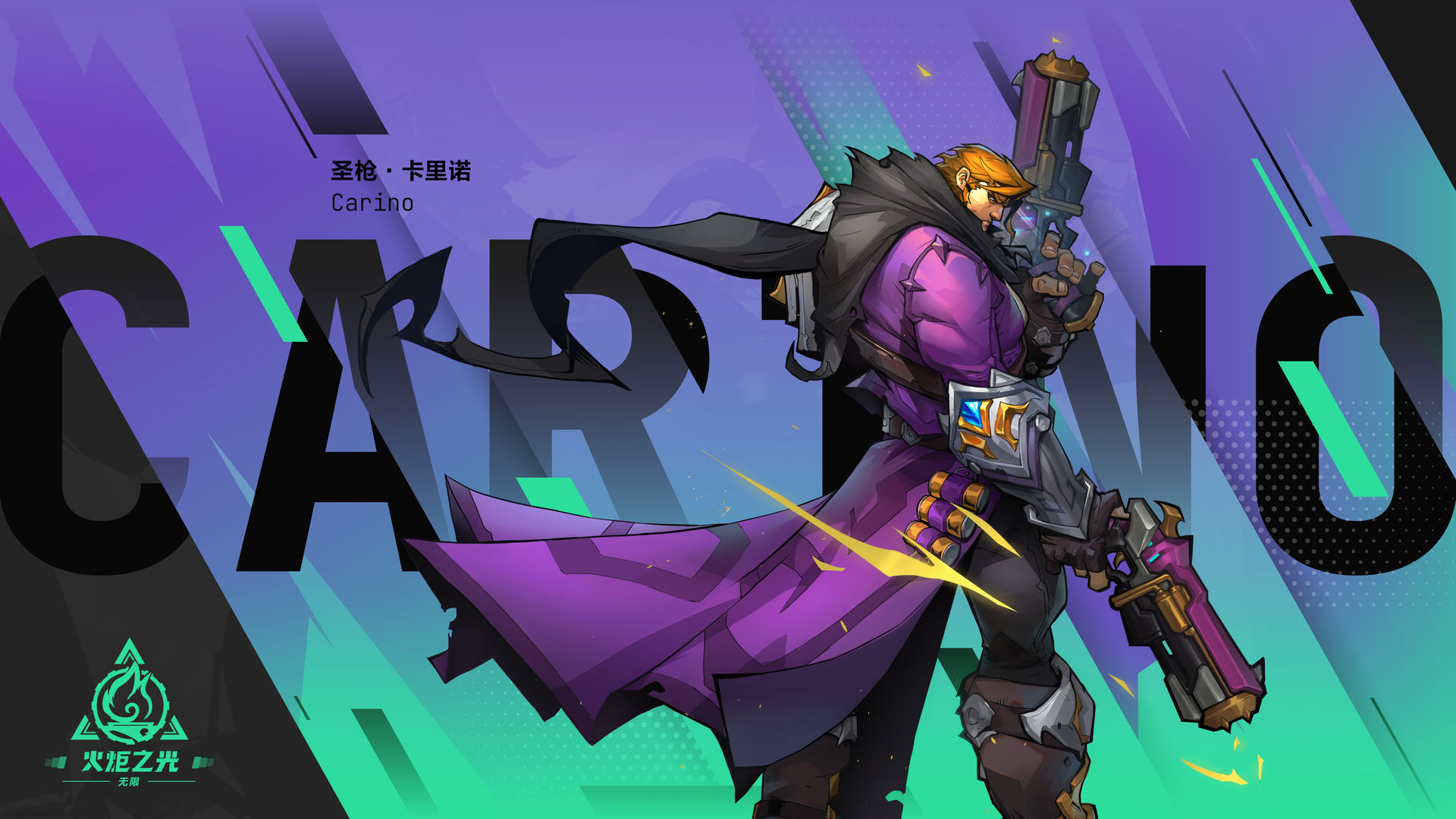 火炬之光无限截图1