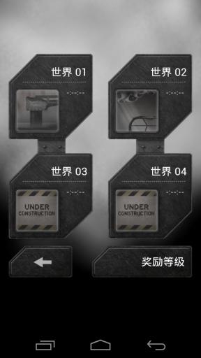 冰冻时间截图2