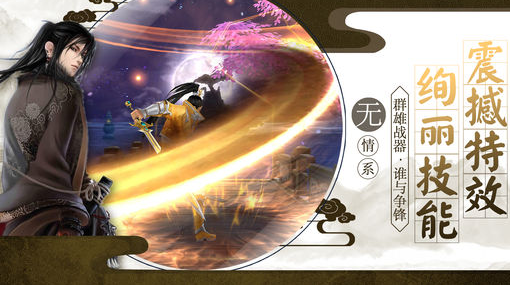 鸿蒙金榜截图2