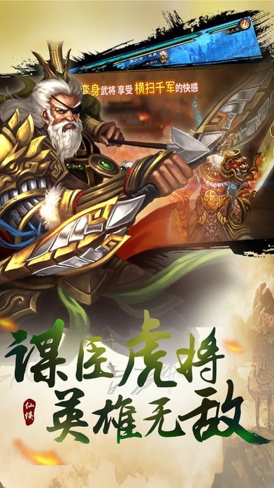截图3