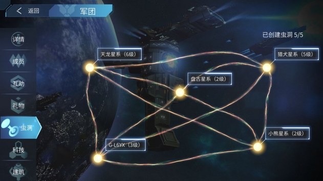 代号spac截图2