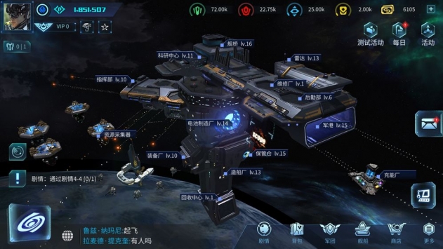 代号spac截图1
