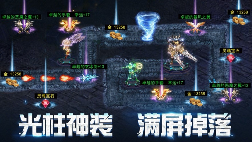 奇迹大陆勇士-01