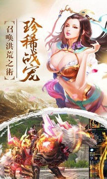 剑尊传说截图2