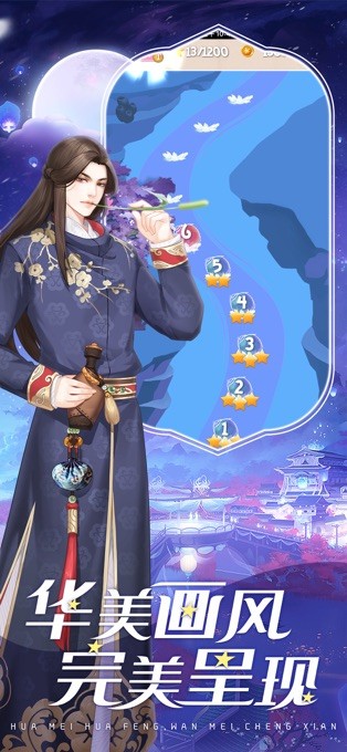 后宫美人泪截图3