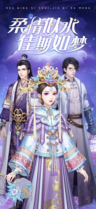 后宫美人泪截图2