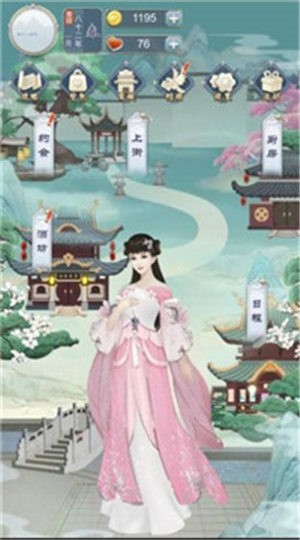 我本千金截图1