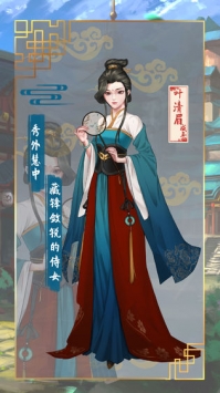 遇见叶清眉截图1