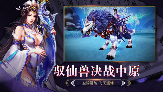 灵妖劫截图2