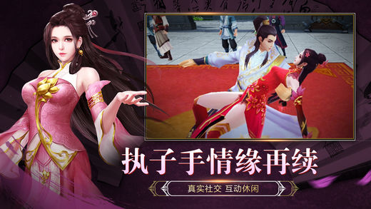 灵妖劫截图1