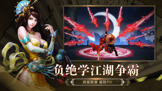 灵妖劫截图3