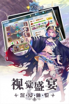 神之领域截图3