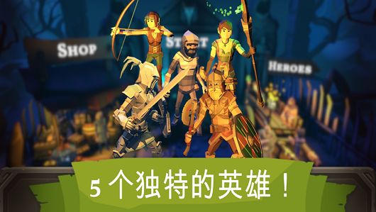 进入地下城战截图1