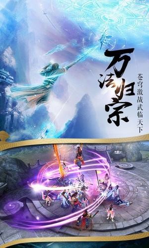 狂人修仙截图1