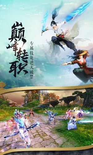 狂人修仙截图2