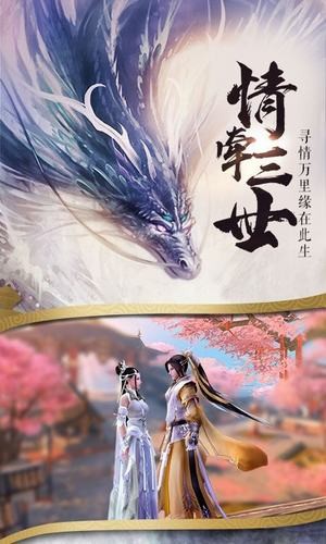 狂人修仙截图3