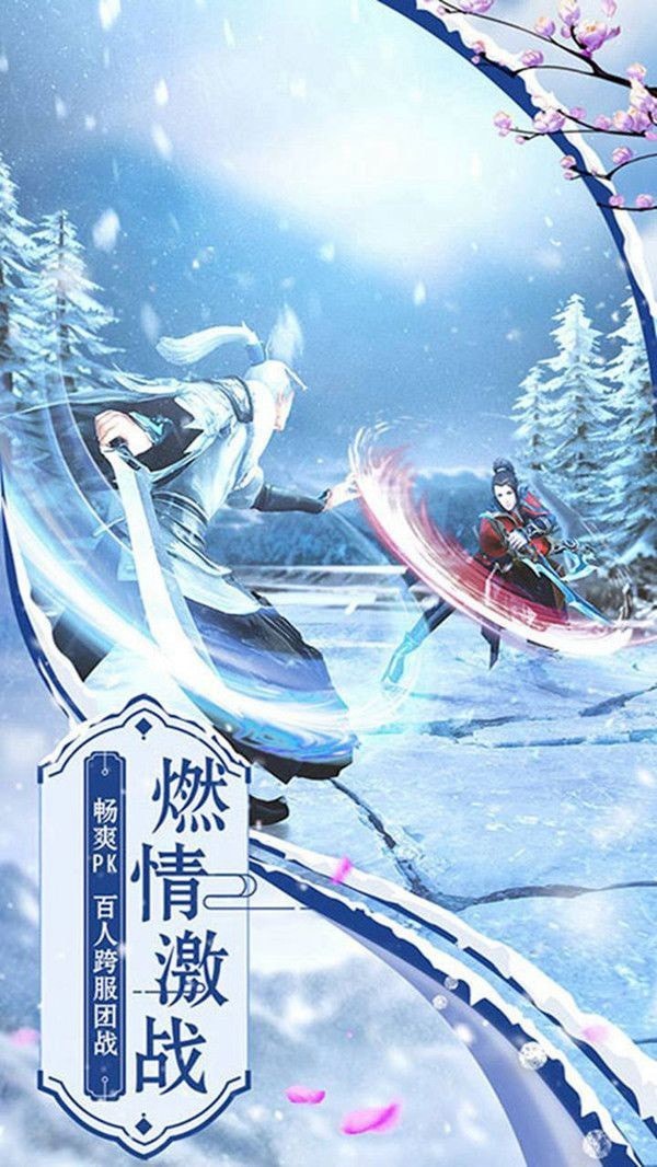 武极苍天截图1