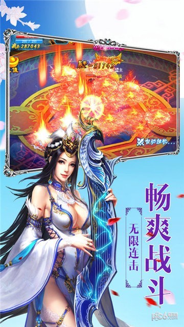 剑心唱截图3