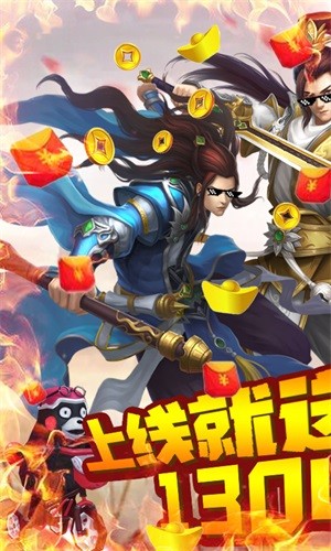 天封城截图3